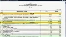 тарифы на переработку тбо. тариф мусор. схема по вывозу мусора. тарифы на захоронение рао. тарифы на захоронение отходов.