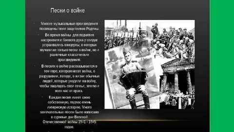 Песни вов современные исполнители