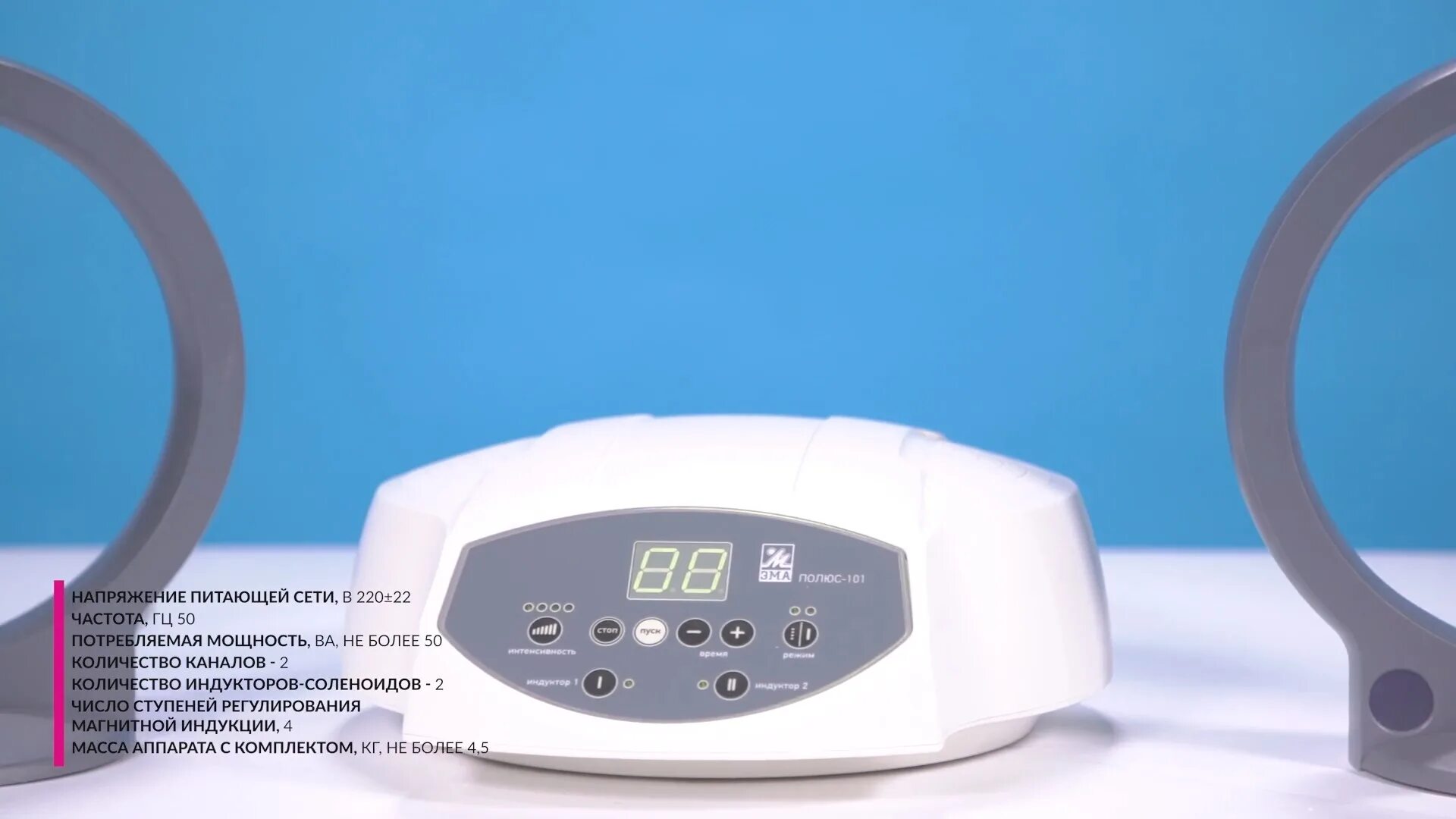 Полюс 2д. Полюс 2д