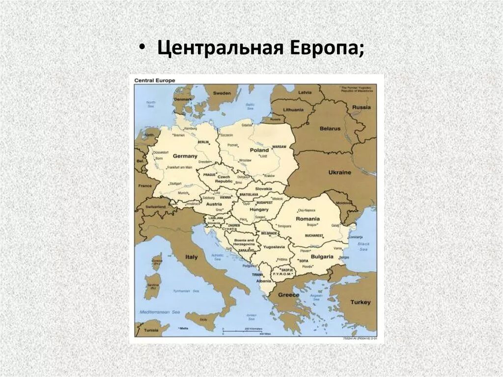 Центральный европеец. Центральная Европа. Карта центральной Европы. Карат центральной Европы. Представитель центральной Европы.