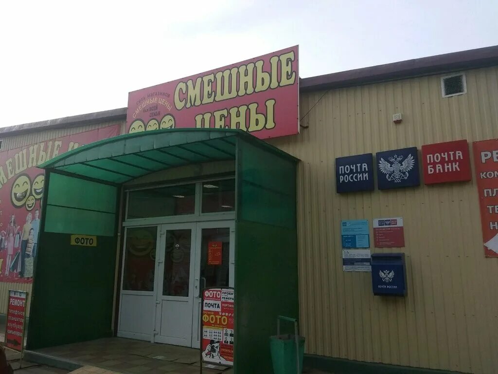 Черновицкая 6а астрахань. Рыболовный магазин астрахань. Работа в магазине астрахань. Ботвина 1. Магазин баланс астрахань трусовский район.