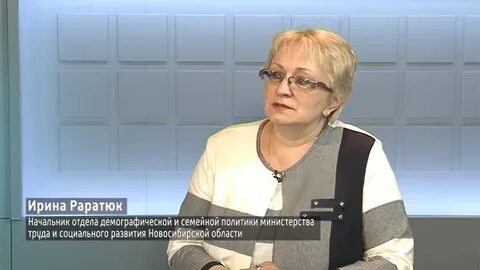 Сайт социальный фонд новосибирская область
