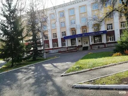 Утэк энергетическое