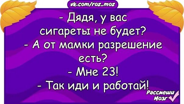 Вы дядечка помолчите. Сакзачныпарл вас х. Было не было с мамой вопросы