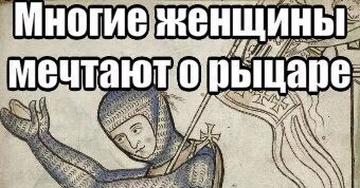 Страдающий коля