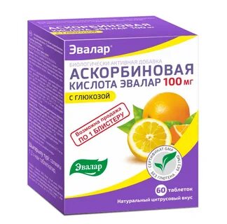 Вес аскорбиновой кислоты