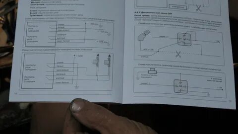 Схема подключения замка ваз 2107