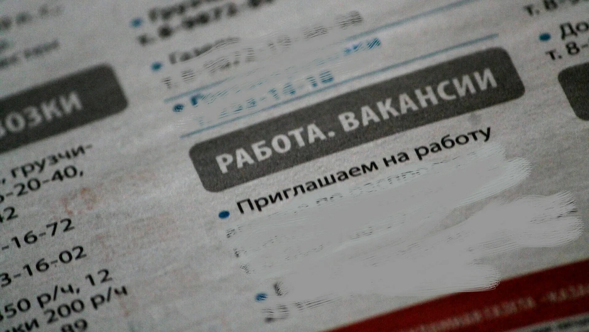 Пособие по безработице в карелии