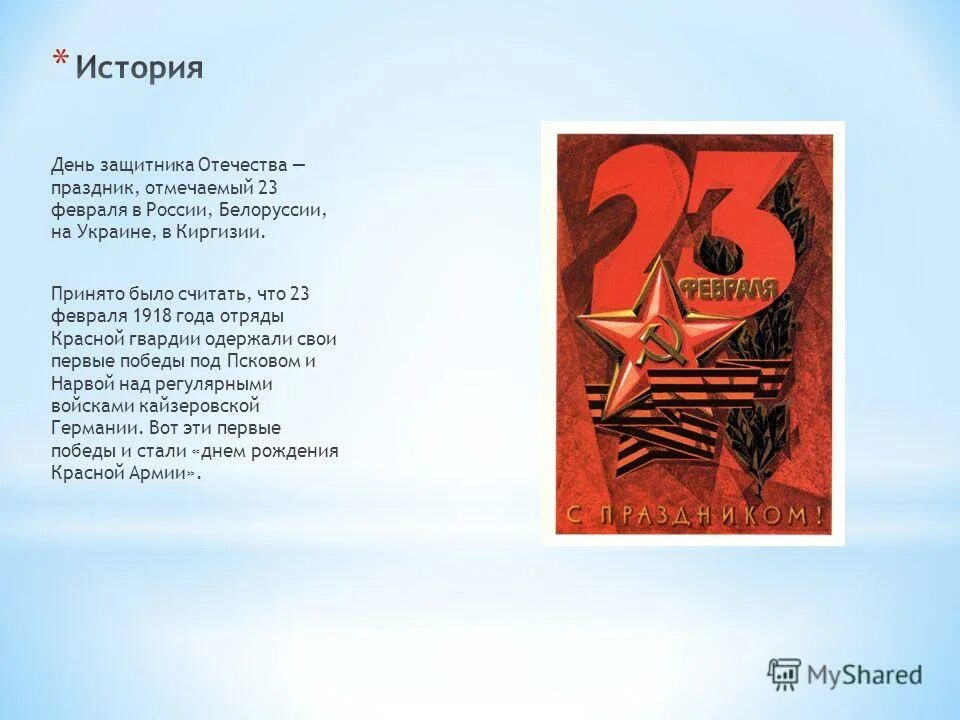 Мы за вас сегодня стоим песня. Мы за вас сегодня стоим песня. Мы за вас сегодня стоим песня. Мы за вас сегодня стоим песня. Мы за вас сегодня стоим песня.
