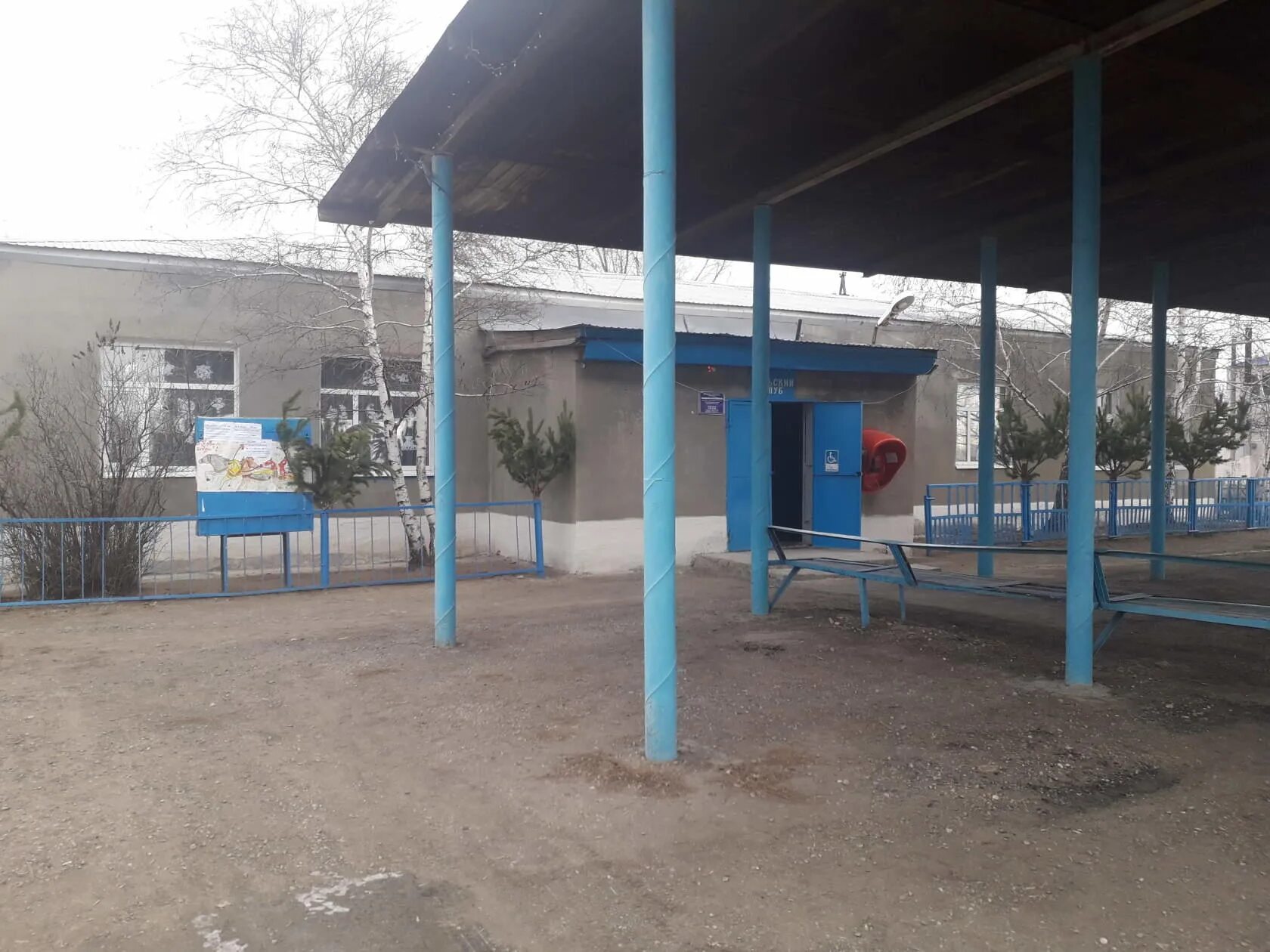 Пожар в куменском районе сегодня. Погода в горелом гае. Погода в горелом гае. Погода в горелом гае. Погода в горелом гае.