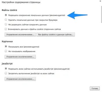 Проверить setup