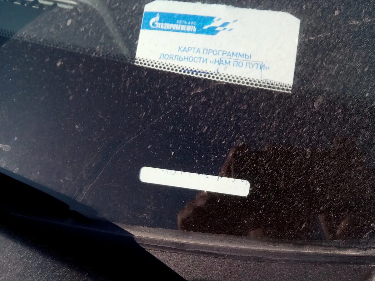 Мазда 6 2005 года вин на лобовом стекле. Ford focus 2 vin под лобовым стеклом. Вин под лобовым стеклом форд фокус 2. Vin номер lifan x50. Вин номер под лобовым стеклом.