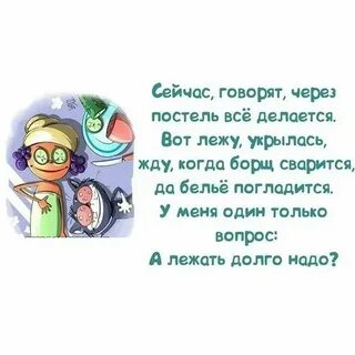 Как дела как настроение как сердцебиение текст