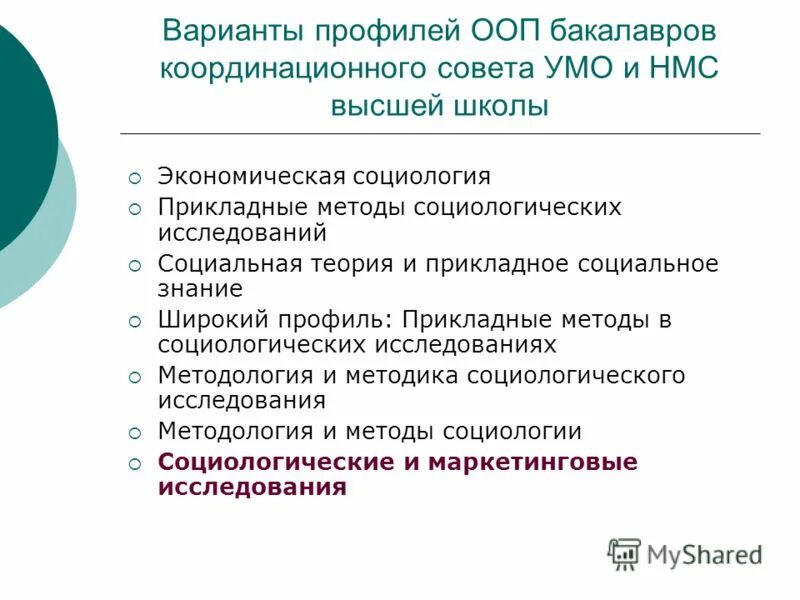 профильное образование спо. профили основной профессиональной образовательной программы. профили основной профессиональной образовательной программы. глоссарий. профили основной профессиональной образовательной программы.