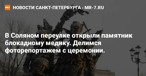 Открытие блокады