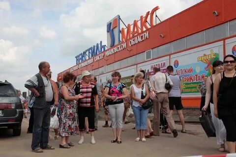Макси ивановский текстиль