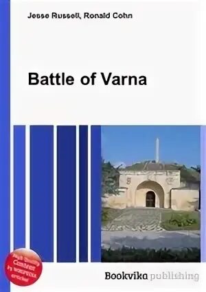 Фиалковый венец, холмы варны книга. Фиалковый венец. Декамерон джованни боккаччо книга. Книги варна. Книги варна.