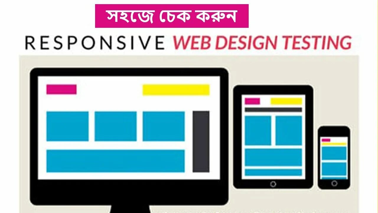 Web plain