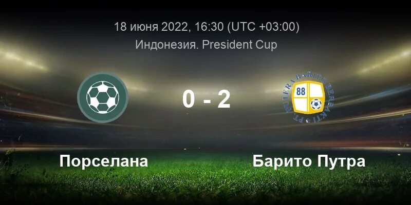 Дева юнайтед