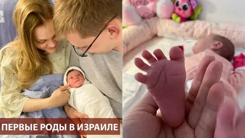 Влоги роды