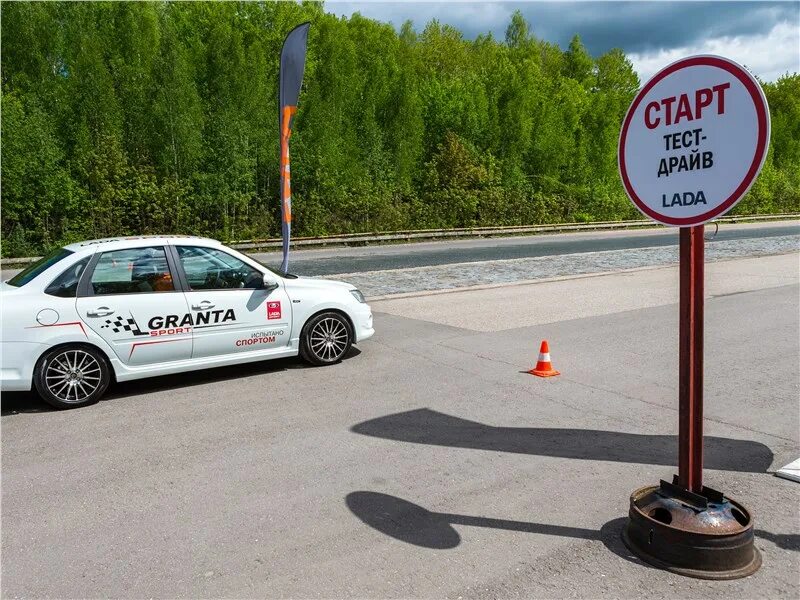 Драйв 58. Старт драйв форум. Старт драйв форум. Самара ралли клуб. Можно лада спортсмен.