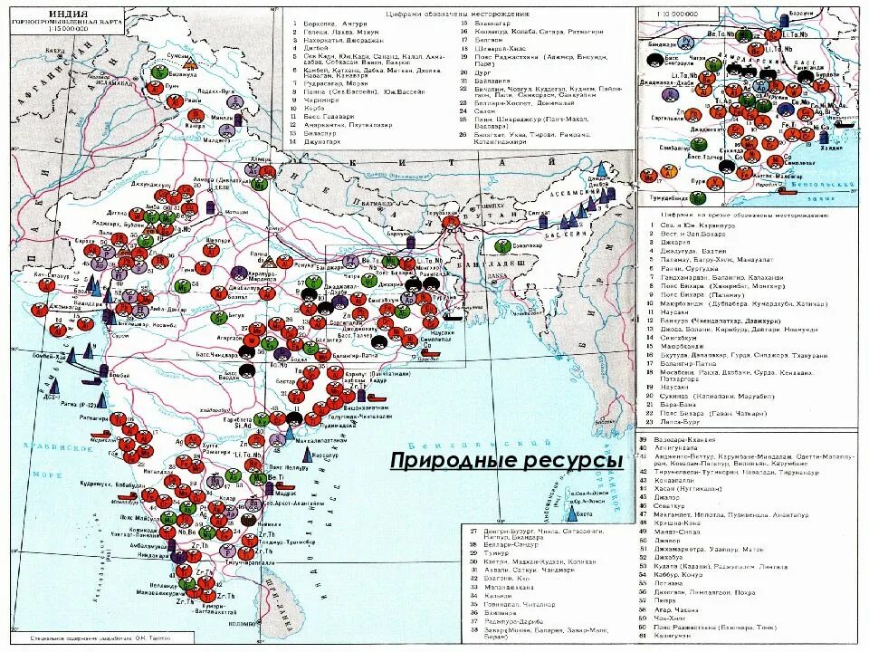 Полезные ископаемые Индии на карте. Природные ресурсы Индии карта. Минеральные ресурсы Индии. Карта полезных ископаемых Индии. Природный потенциал индии