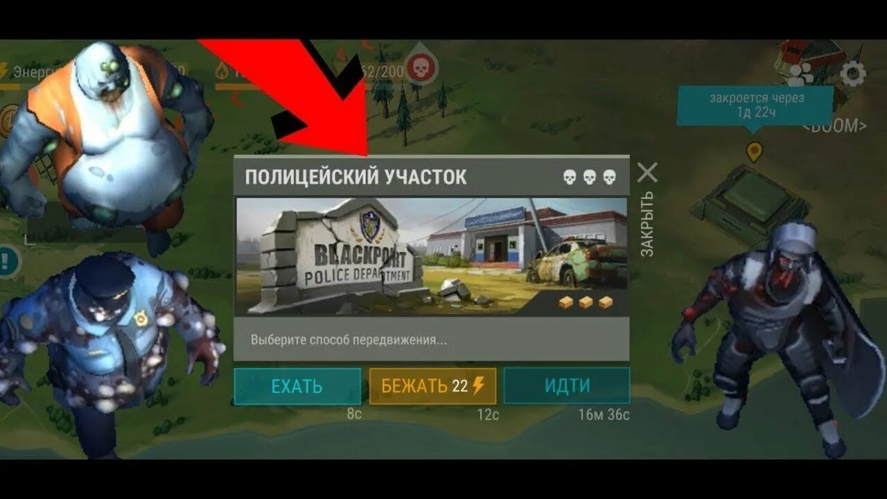 Last day on earth survival полицейский участок. Полицейский участок ласт дей карта. Last day on earth карта полицейского участка. Полицейский участок ласт дей терминалы. Last day on earth полицейский участок.