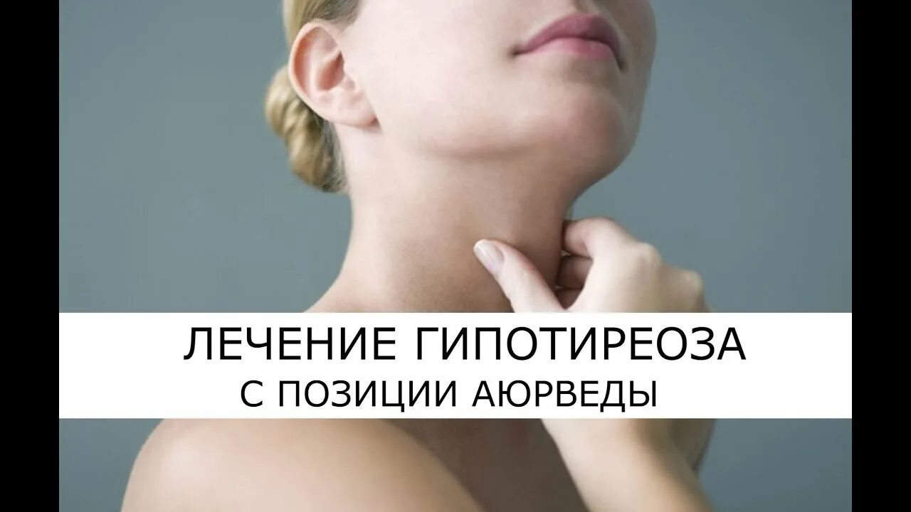 [a+]. Щитовидная аюрведа. L тирозин 500 мг. Лекарственные препараты из индии. Asthomap maharishi.