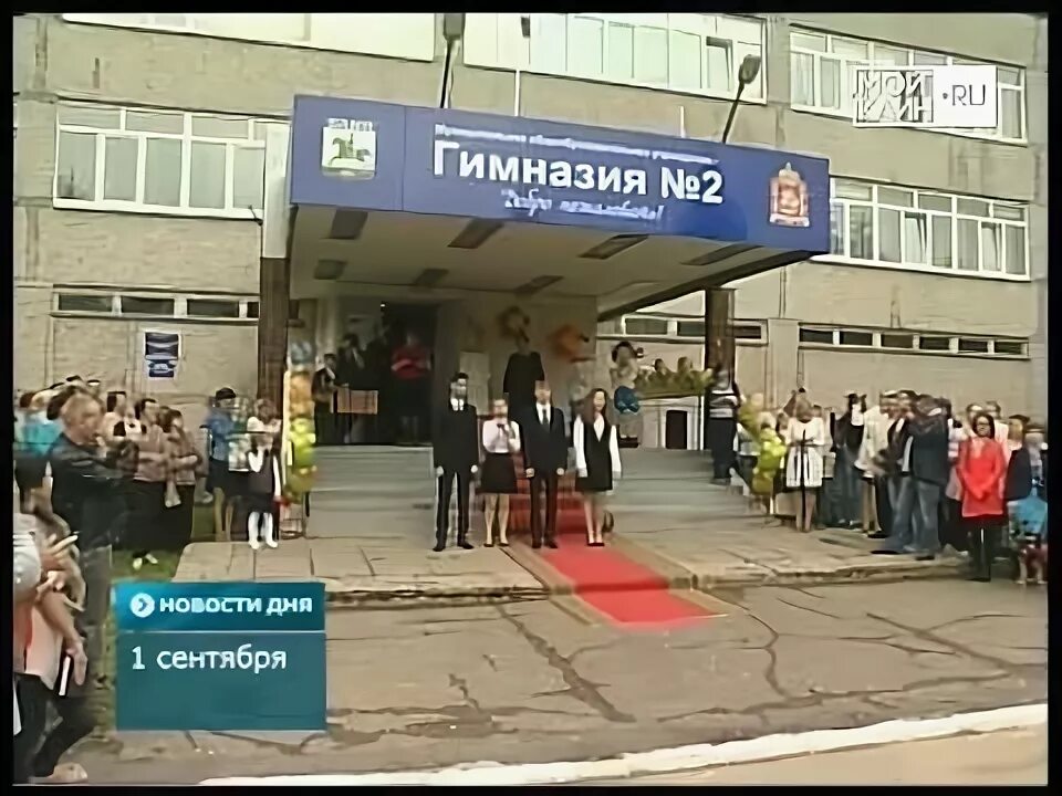 Гимназия 2 Клин. Гимназия 2 школа Клин. Гимназия 2 Красногорск. Гимназия 1 Клин. Гимназия 2 курсы