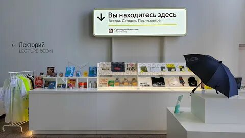 Сегодня всегда