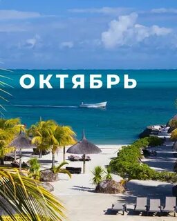 Туры из пензы
