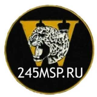 245 мсп
