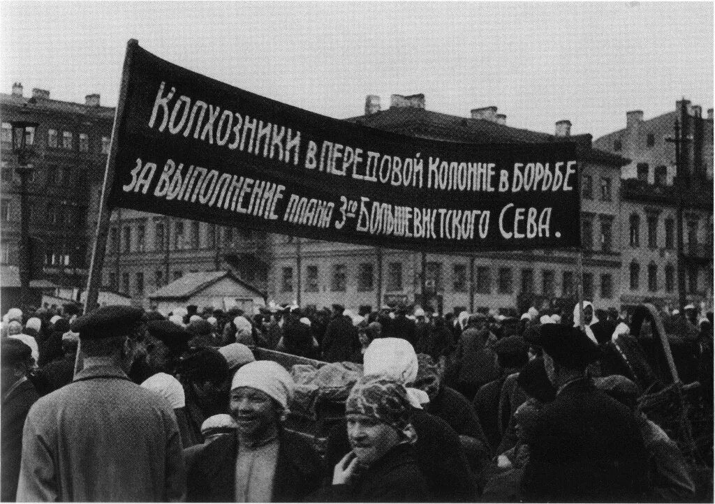 Нэп что это. Советская россия в 20-е годы. нэп. новая экономическая политика: 1920-30 гг. экономическая политика 1920 года в советской россии. новая экономическая политика ссср 20-х 30-х годов.