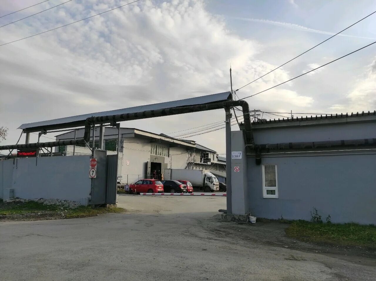 екатеринбург-ул косарева. деловые линии. музей театра оперы и балета екатеринбург. сыромолотова 7 екатеринбург. 103.