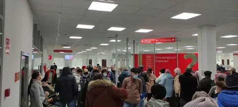 Мфц вне очереди
