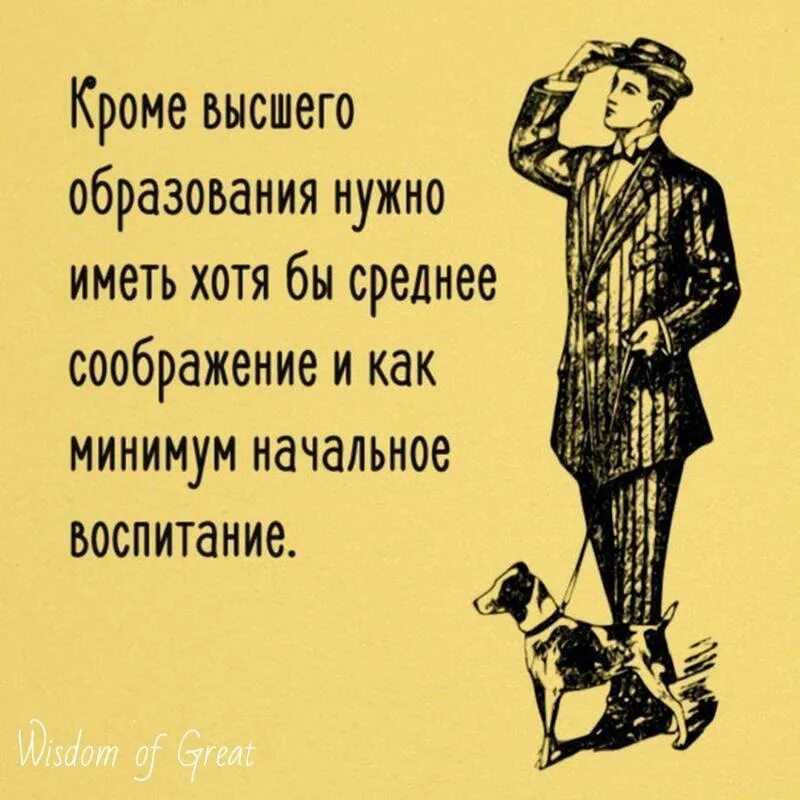 Должен быть указан хотя бы. Высказывания про конкуренцию. Высказывания про конкурентов. Цитаты про конкурентов. Фразы про конкуренцию.