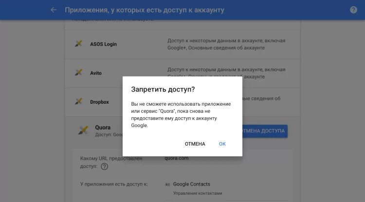 Как запретить учетную