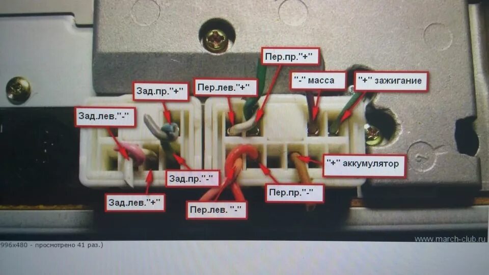 Как подключить штатную магнитолу ниссан Добиваю NATS5, NATS5.6, NATS6 :) Протокол привязки мультимедиа к NATS расковырян