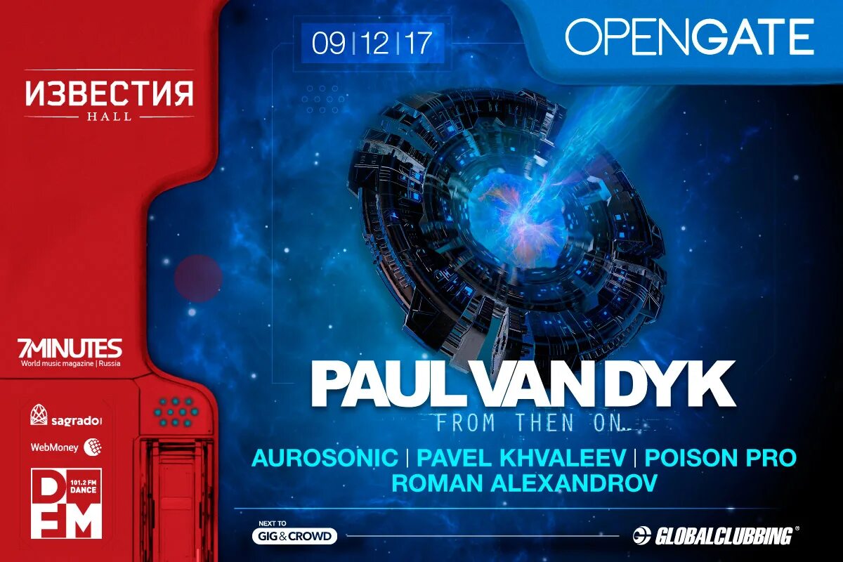 Перевод paul van dyk let&#039;s go. Paul van dyk from then on 2017. paul van dyk, rea garvey. paul van dyk rea garvey let go. paul van dyk feat. rea garvey let go single edit перевод.