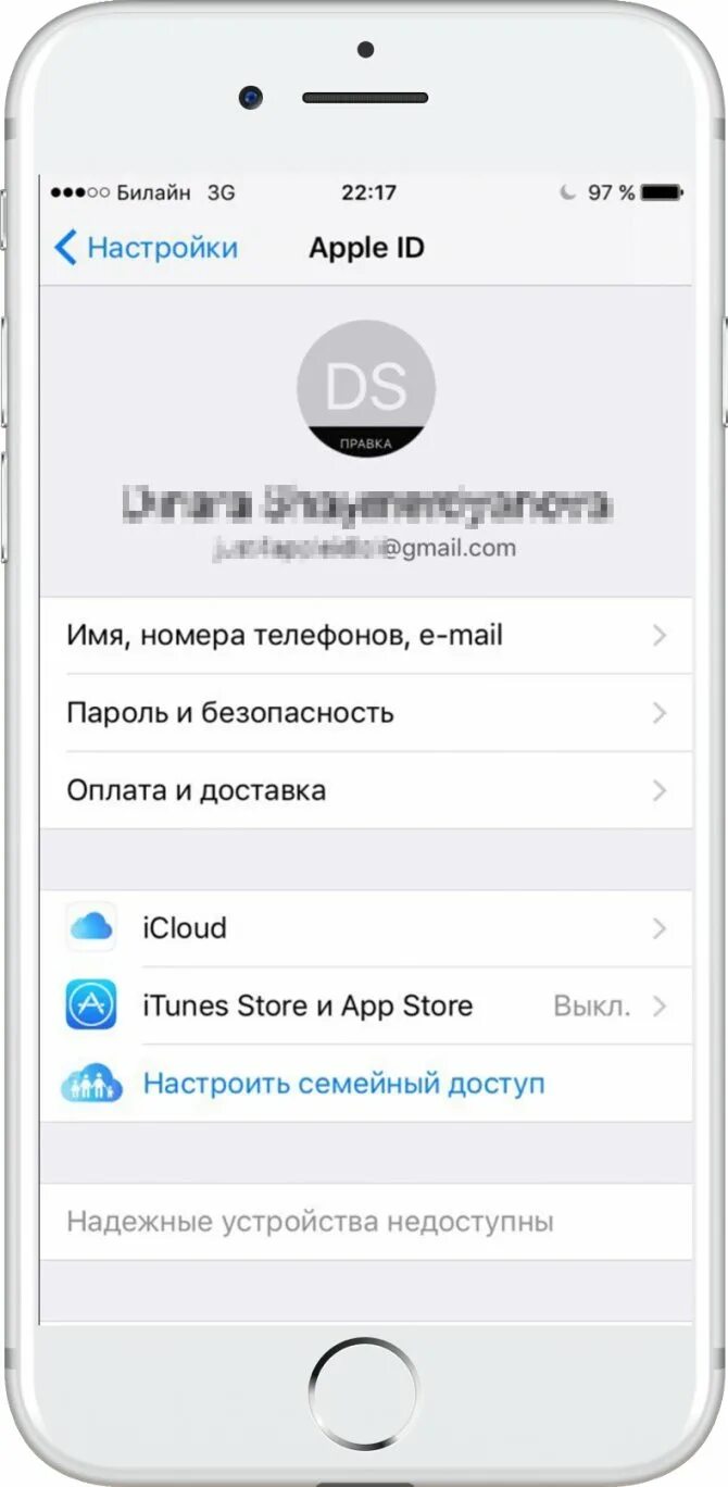 Учетные записи айфон 11. Как создать новый apple id на айфоне 6. как создать новый apple id на айфоне 6 s. apple id в айфоне 10. как создать апл ид на айфоне.