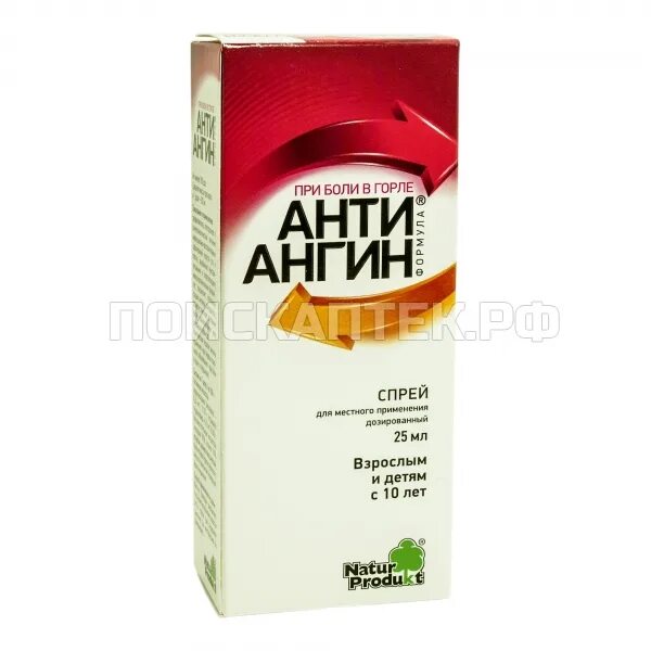 Анти ангин формула спрей. Анти ангин формула спрей