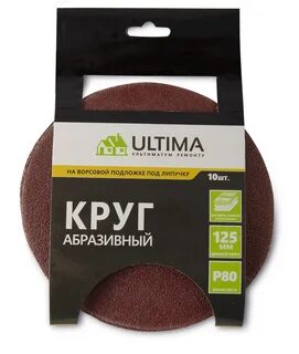 Круг абразивный под липучку