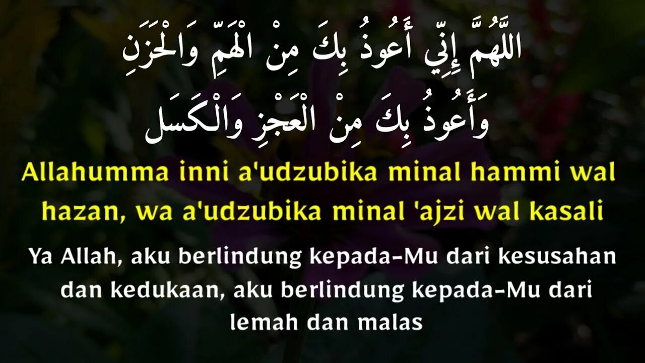 Allahumma inni Auzubika Minal Hammi Wal Hazan. Allahumma inni a'udzubika Minal Hammi. Аузубика минал. Инни Аузу бика миналь-Хамми. Инни аузу бика