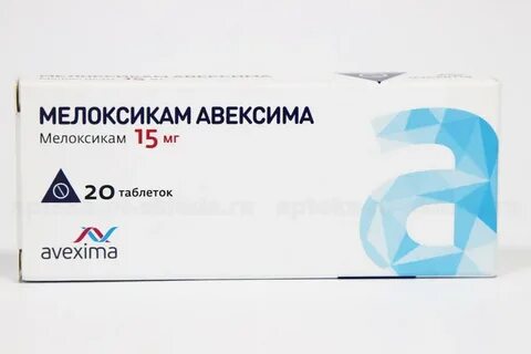 Сульгин авексима инструкция по применению
