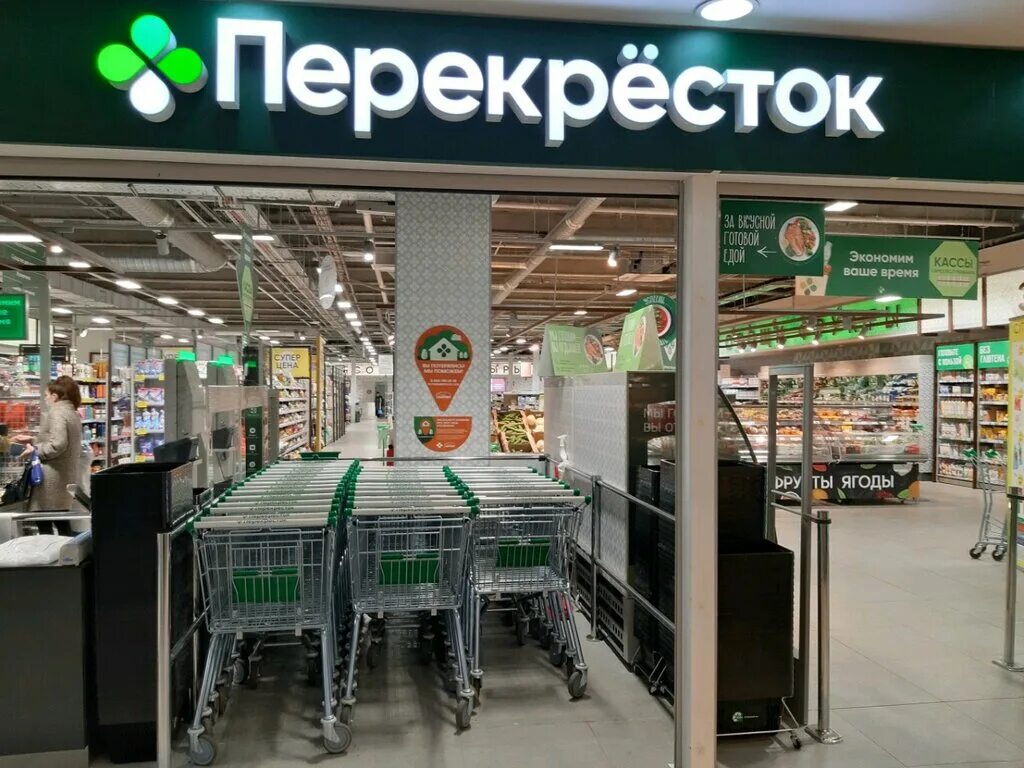 Перекресток ул ленина 30 курск фото