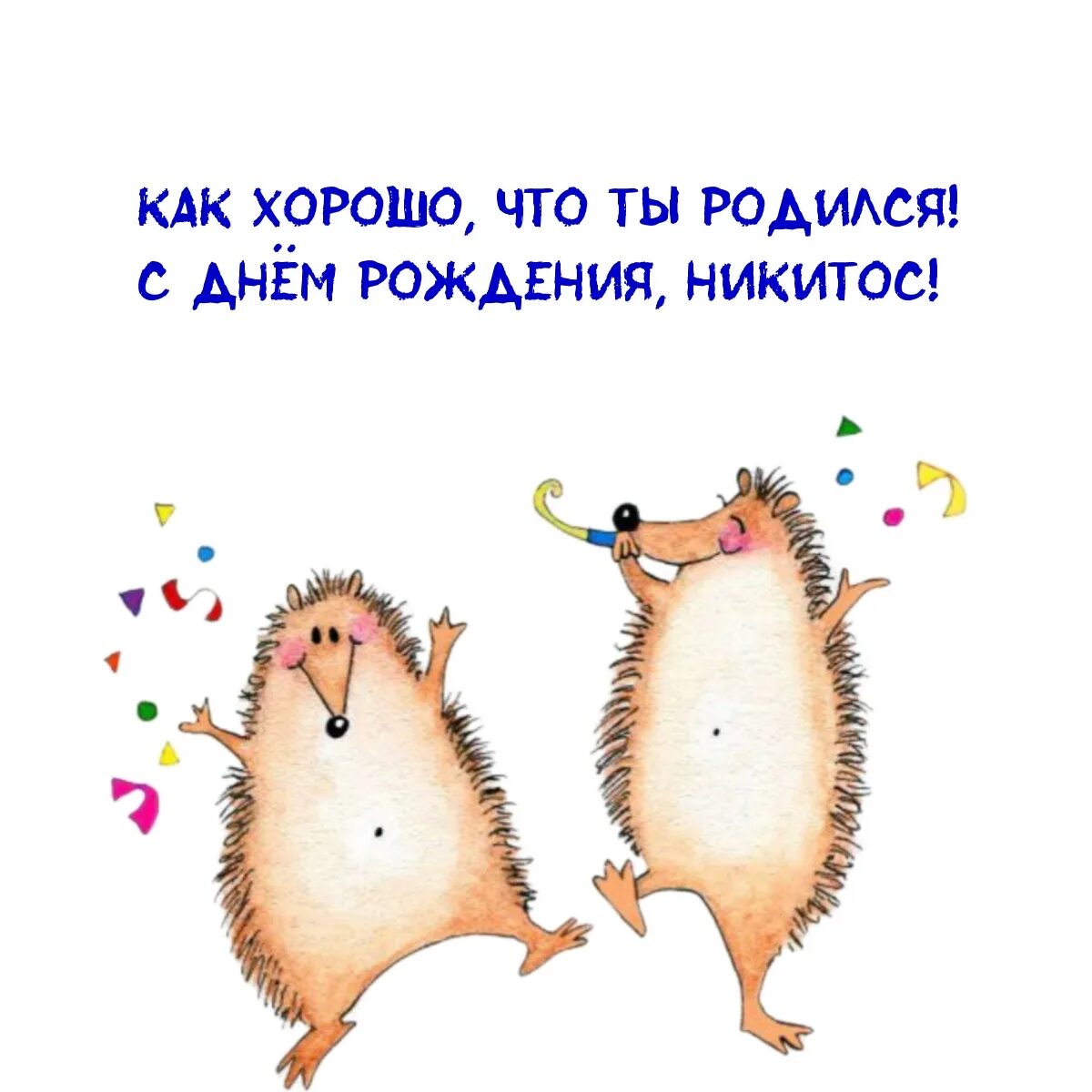 Dvd открытка. А что ты родился. А что ты родился. Ты родился. А что ты родился.