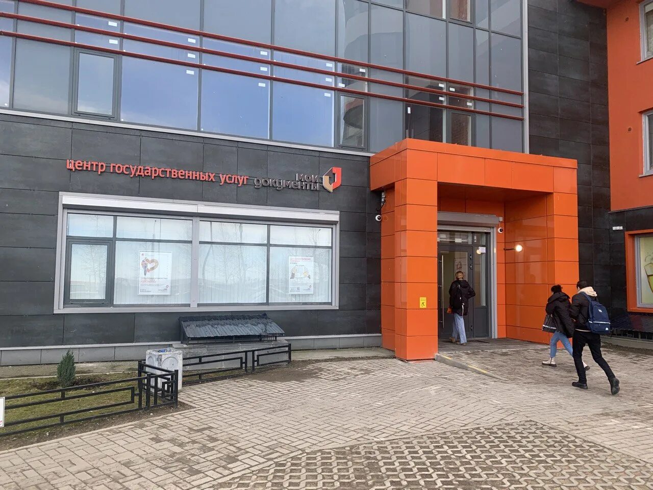 мфц минеральные воды. мфц в г. мфц тугулым свердловская. мфц юбилей. чистопольская 5 казань мфц.