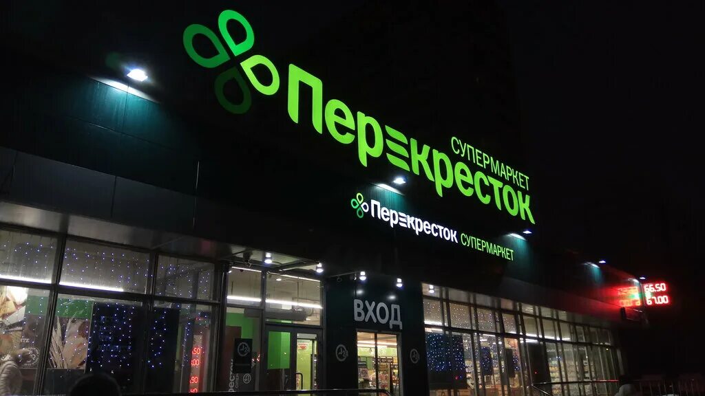 Карта ночных магазинов. Магазин ночью. Карта ночных магазинов. Карта ночных магазинов. Магазин день и ночь.