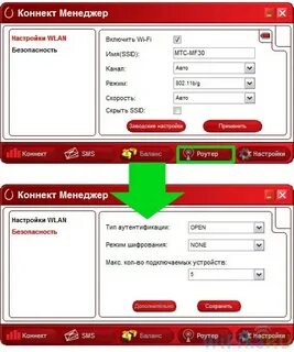 Как настроить модем мтс