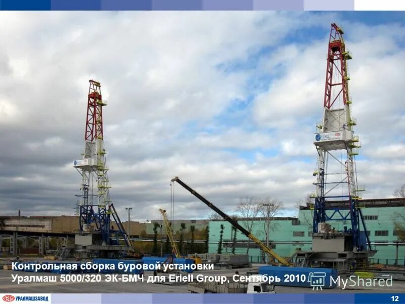 Буровая успк. Буровая уралмаш 5000320 эк-бмч. буровой станок уралмаш 5000. буровой станок успк 320. буровая вышка уралмаш 5000.